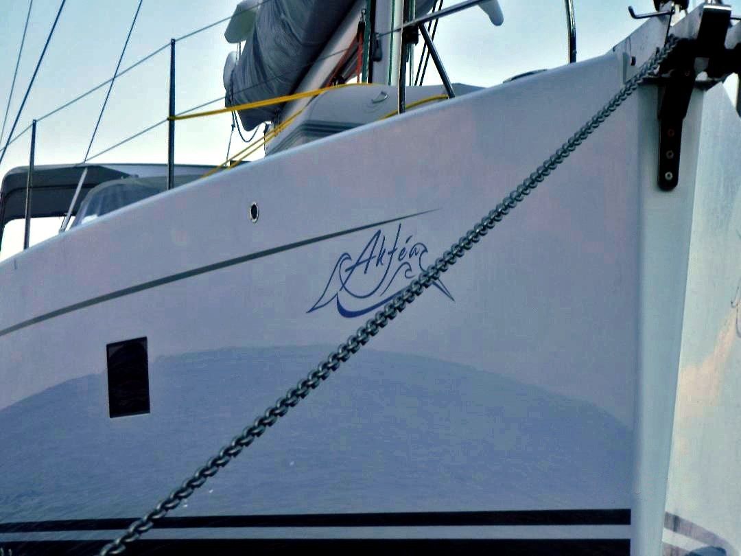 Hanse 508 | Aktea