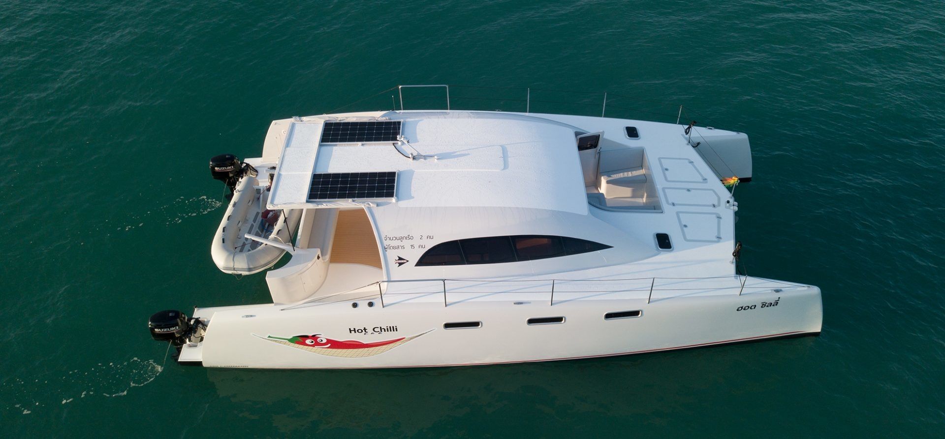 Stealth 38 | Hot Chilli