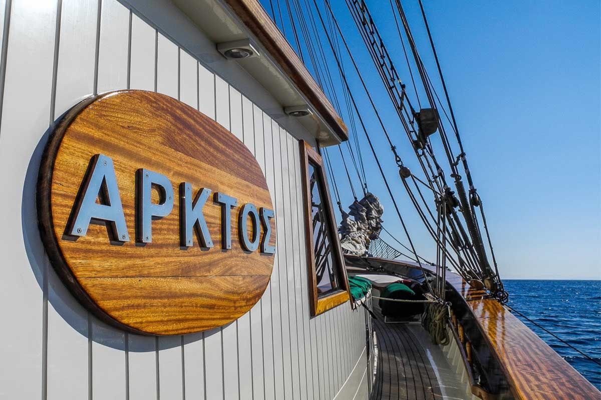 Basimakopoulos Shipyard 34 | Arktos