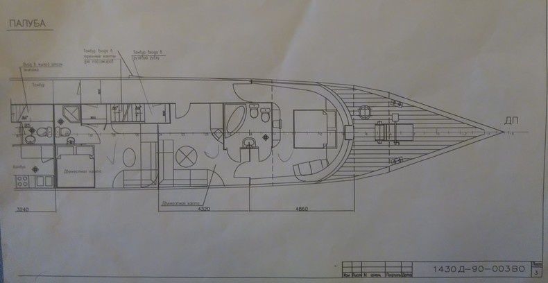 Custom Built 118 | Romantik