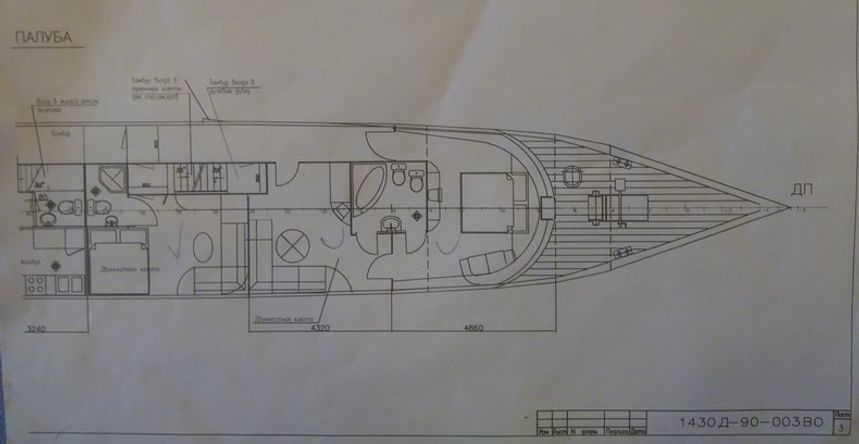 Custom Built 118 | Romantik