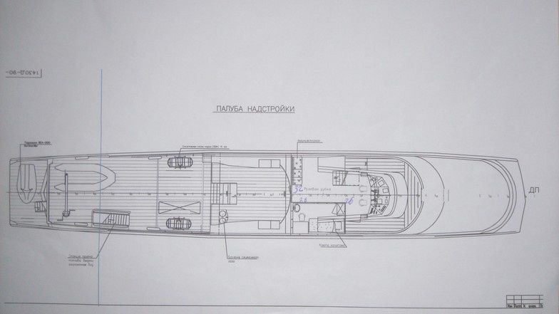 Custom Built 118 | Romantik