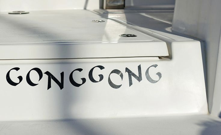 Bali Catspace | Gonggong