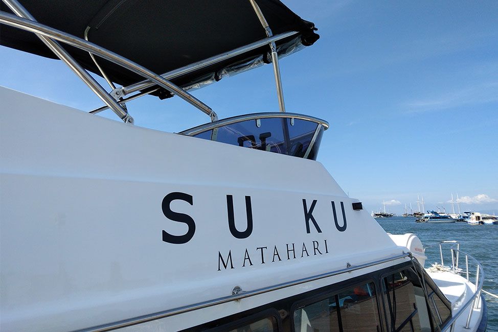 Custom Built 49 | Suku