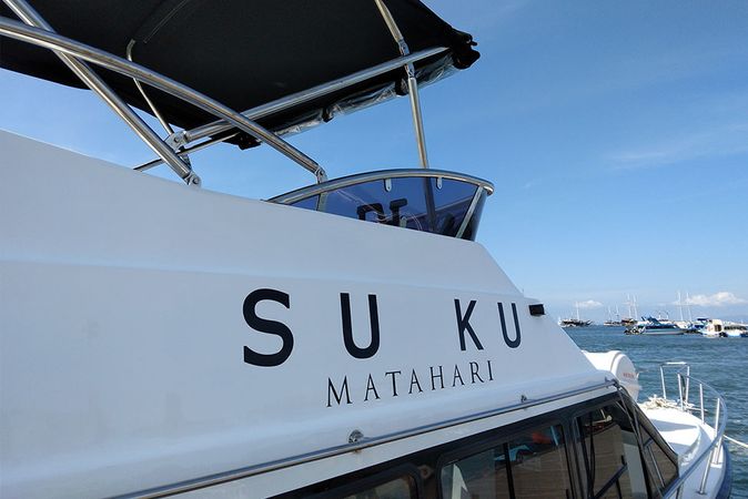 Custom Built 49 | Suku