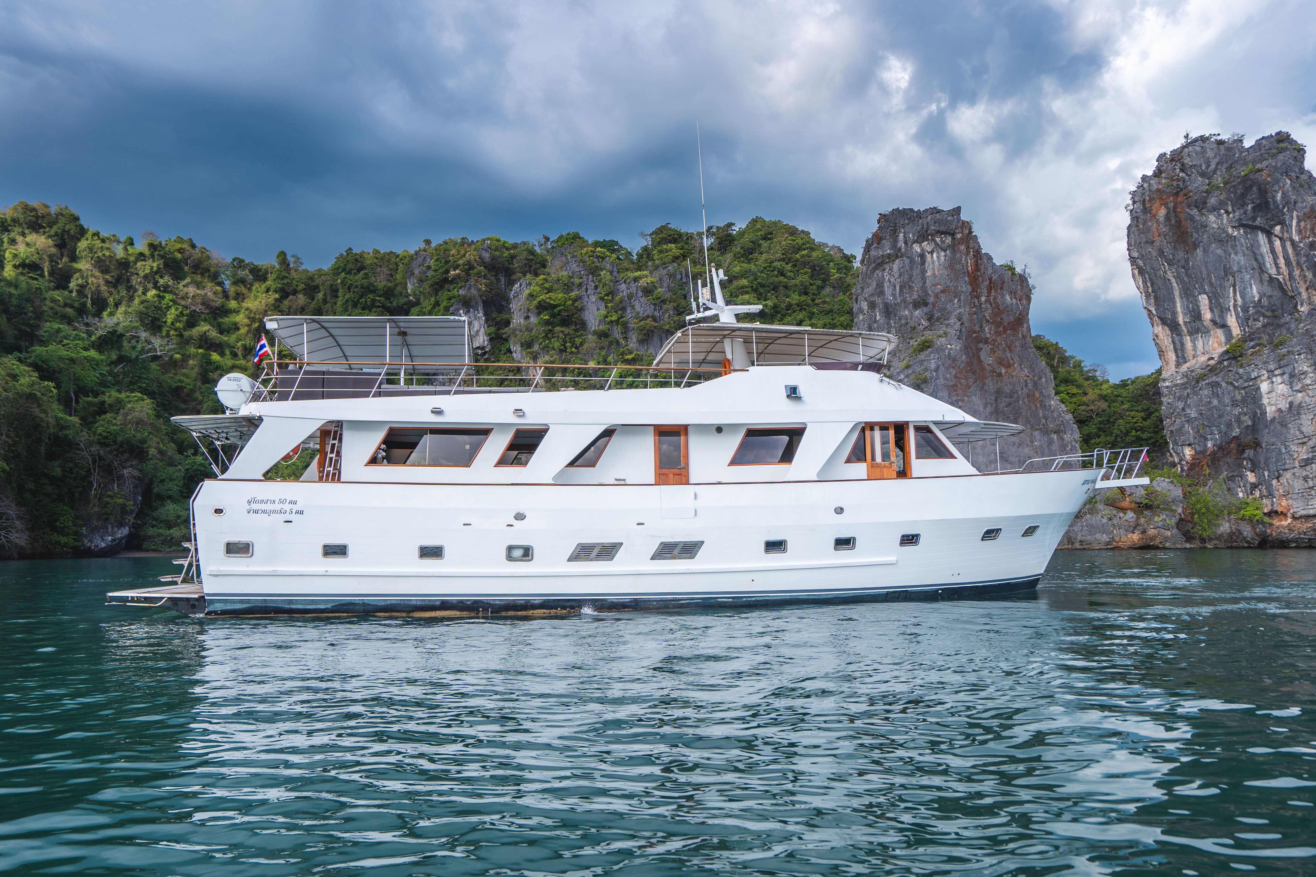 Custom Built 70 | Siam Princess