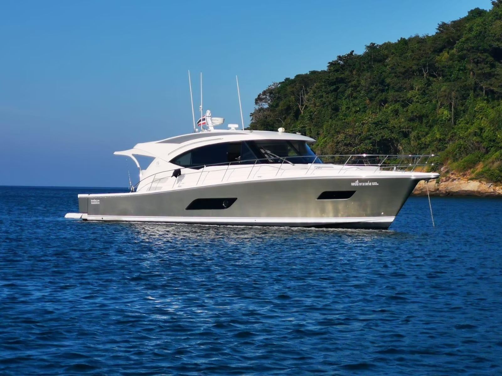 Riviera 545 | Happy Ours