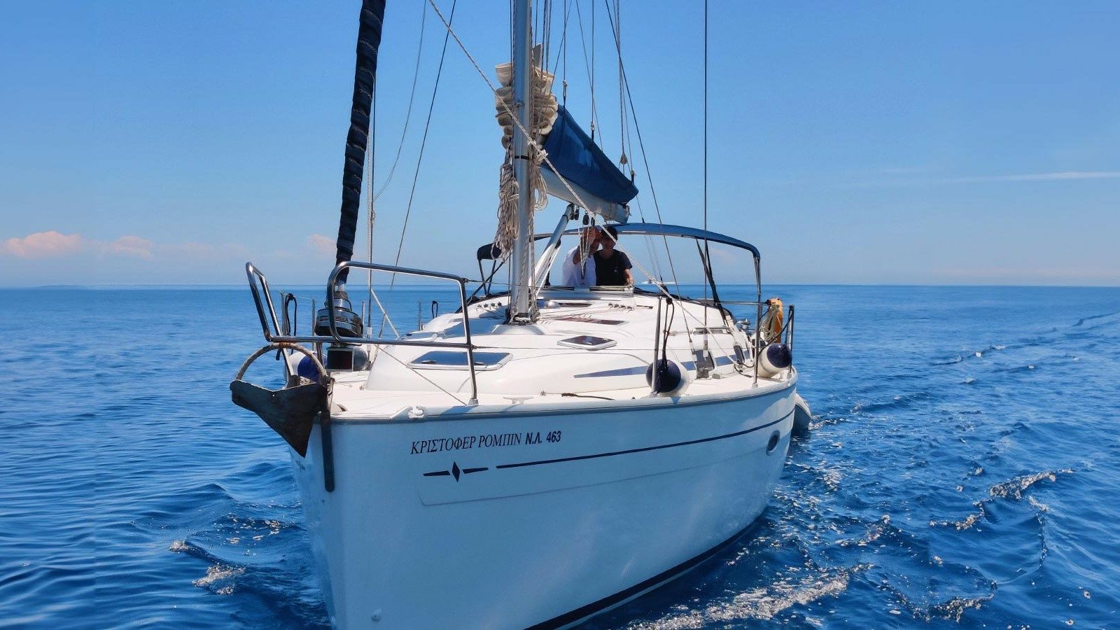 Bavaria 37 | Christopher Robin