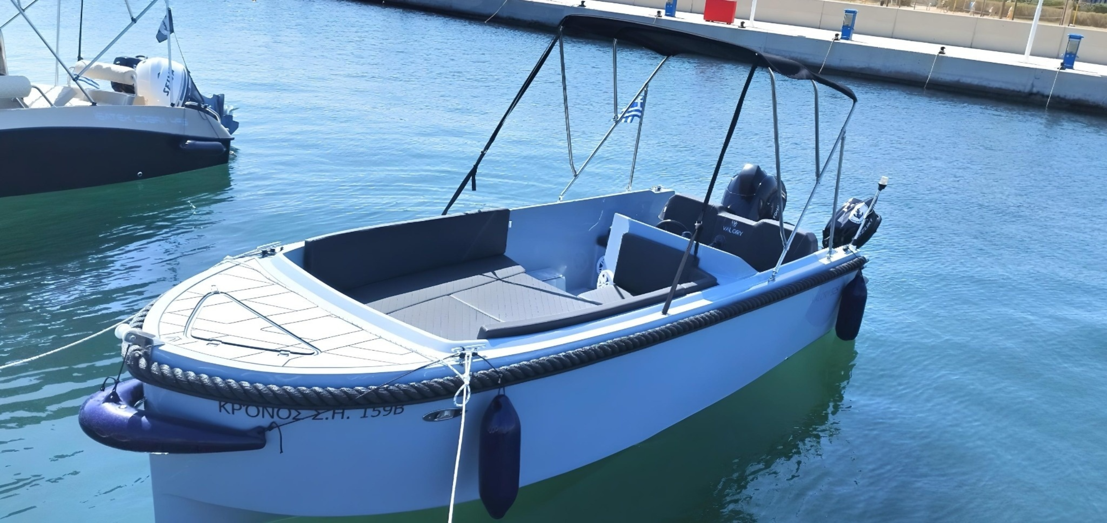 Valory V525 Premium | Kronos