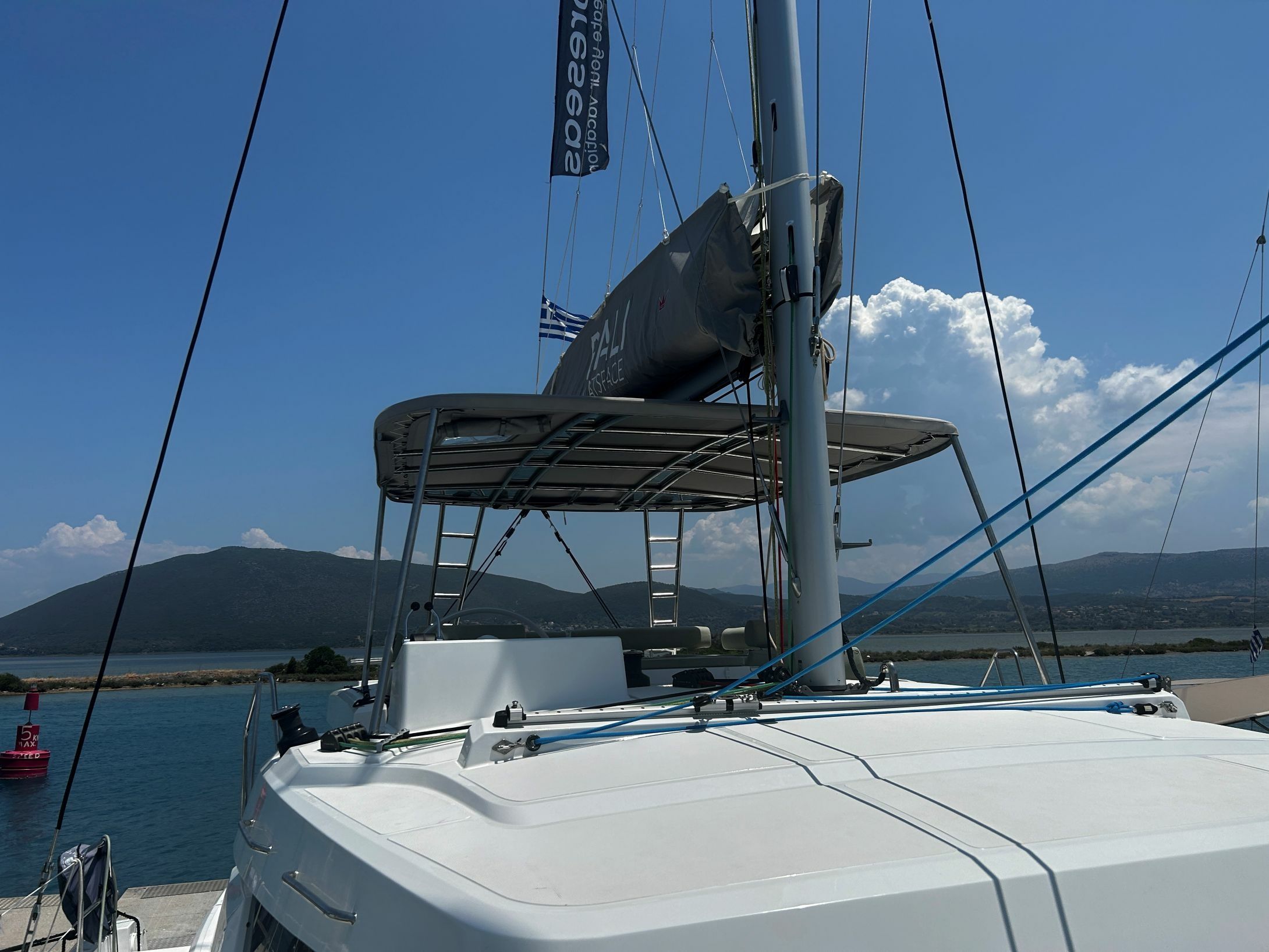 Bali Catspace | Rafaela