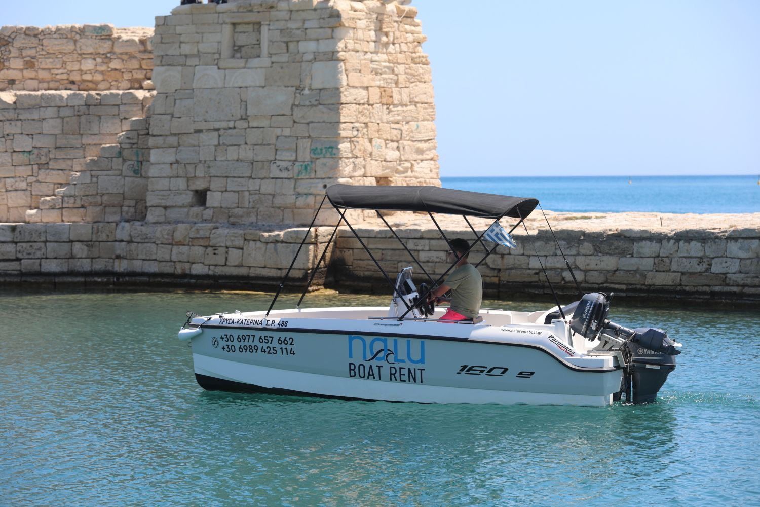 Compass 160e | Chrisa - Katerina