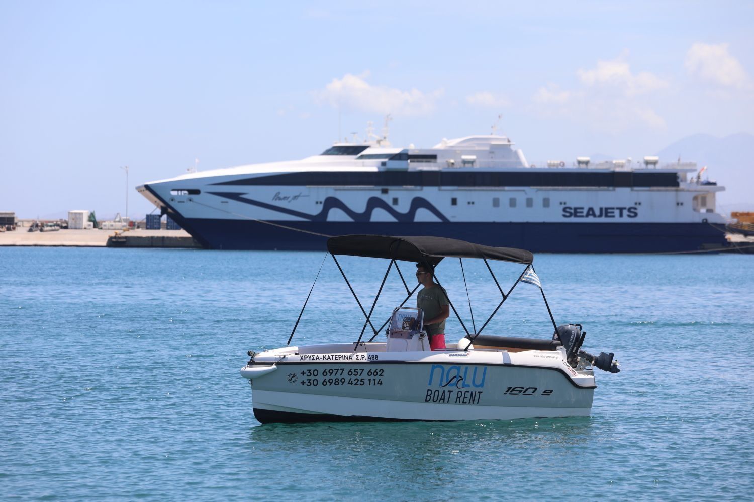 Compass 160e | Chrisa - Katerina