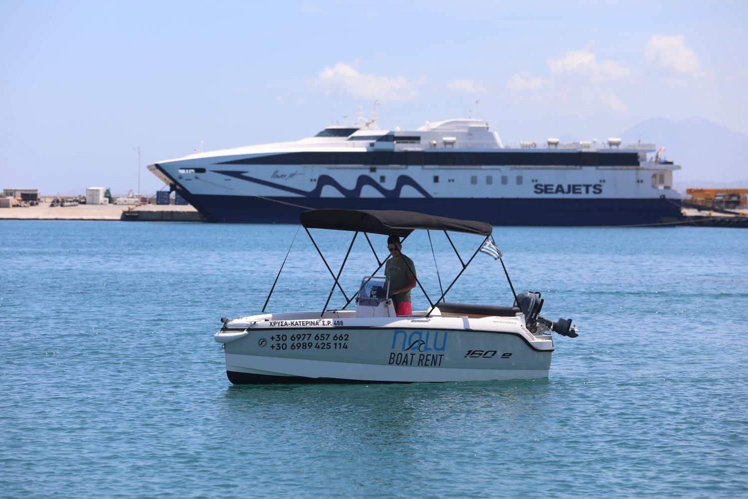 Compass 160e | Niki - Irini