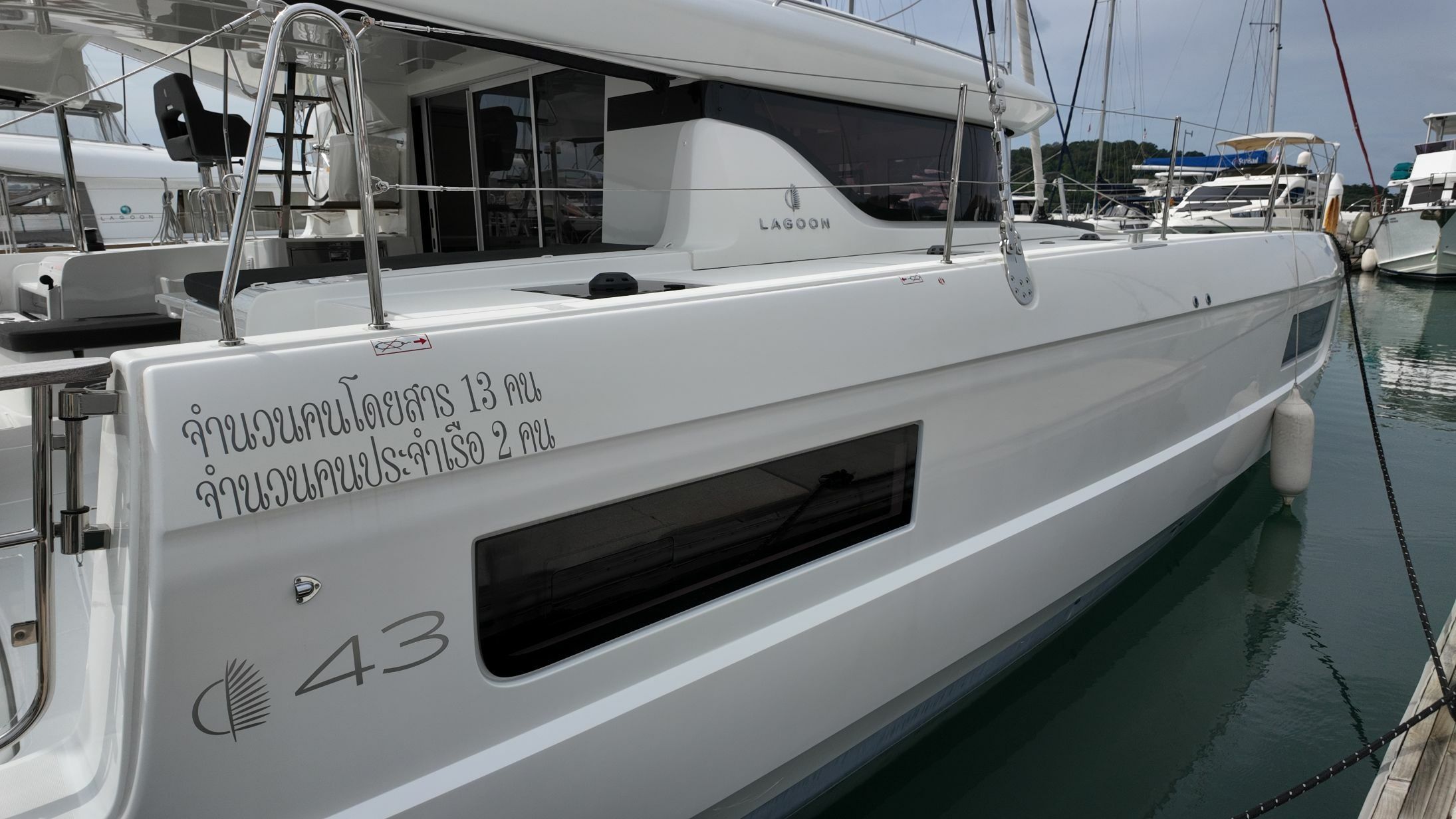 Lagoon 43 | Cloud Dancer 2