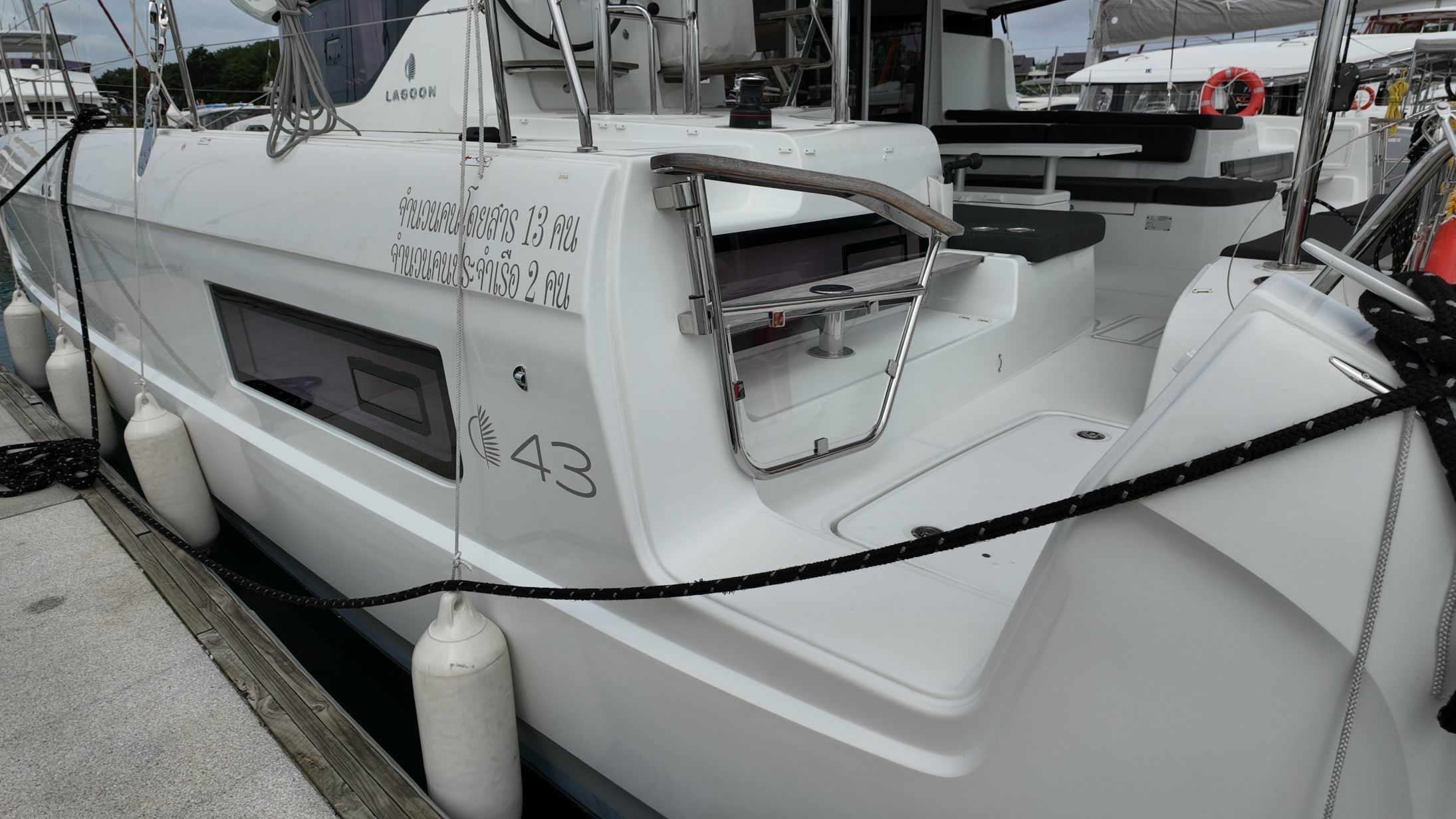 Lagoon 43 | Cloud Dancer 2
