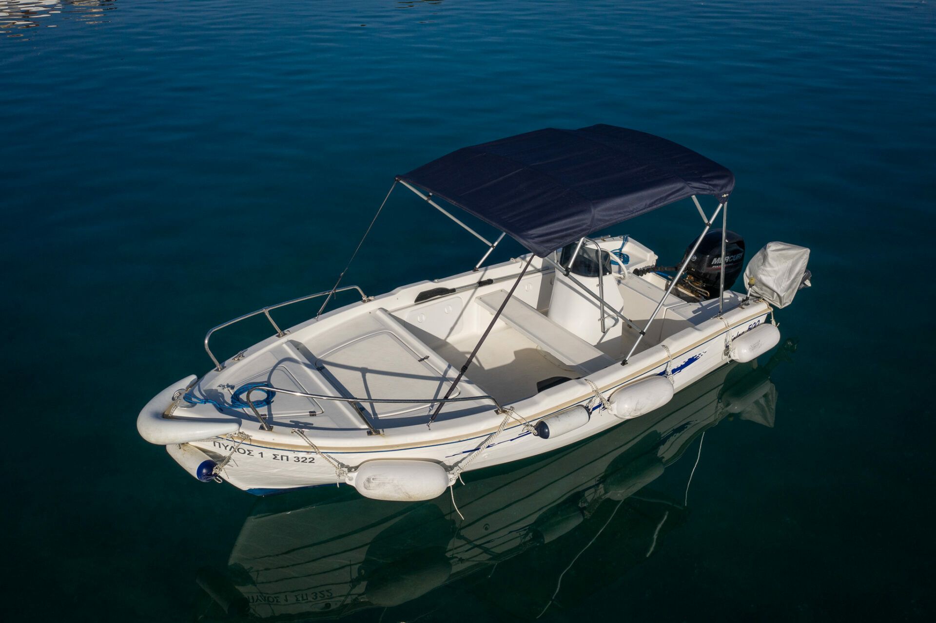 Aiolos 5.0 | Pylos 1