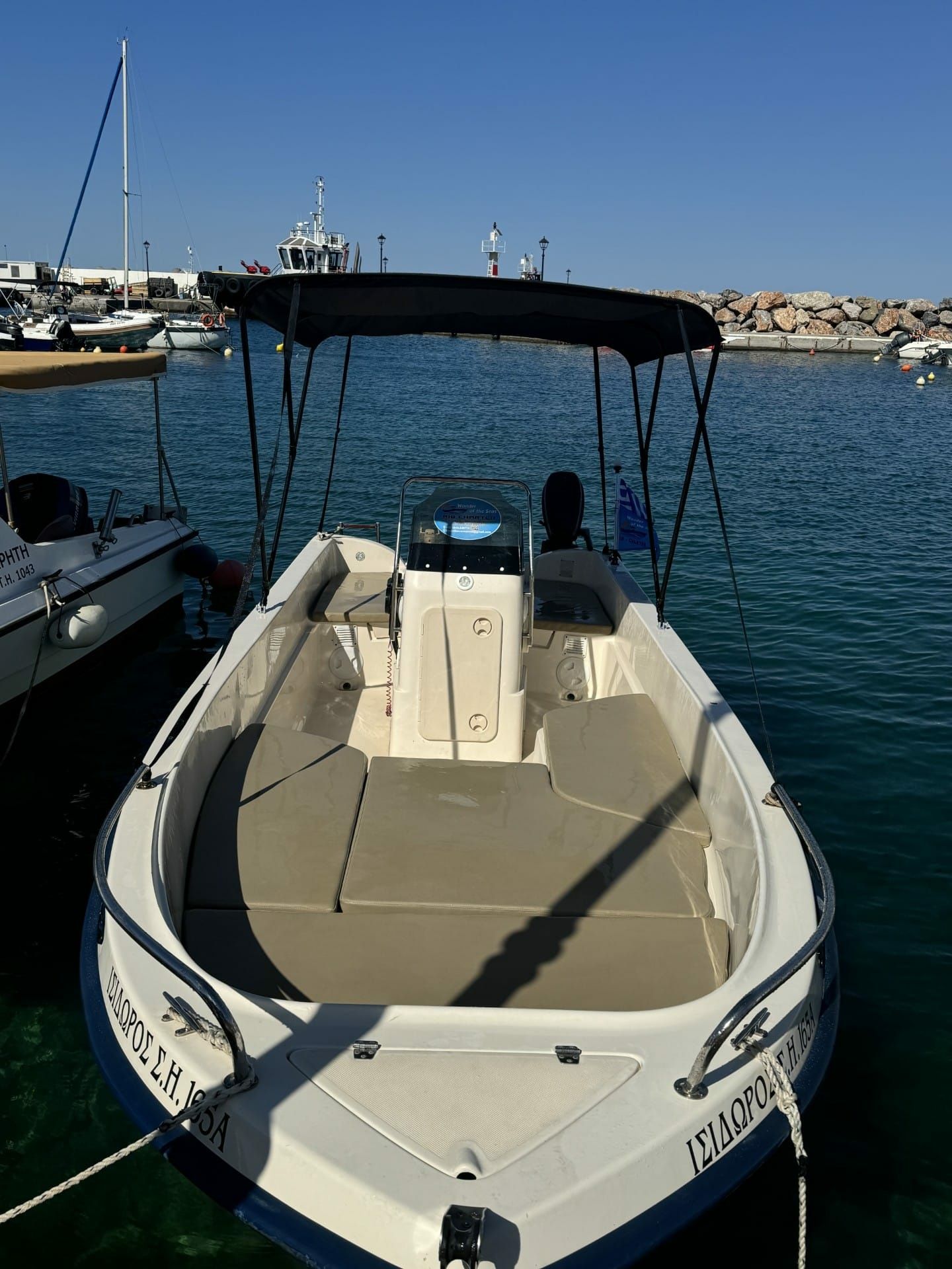 Poseidon 550 | Isidoros