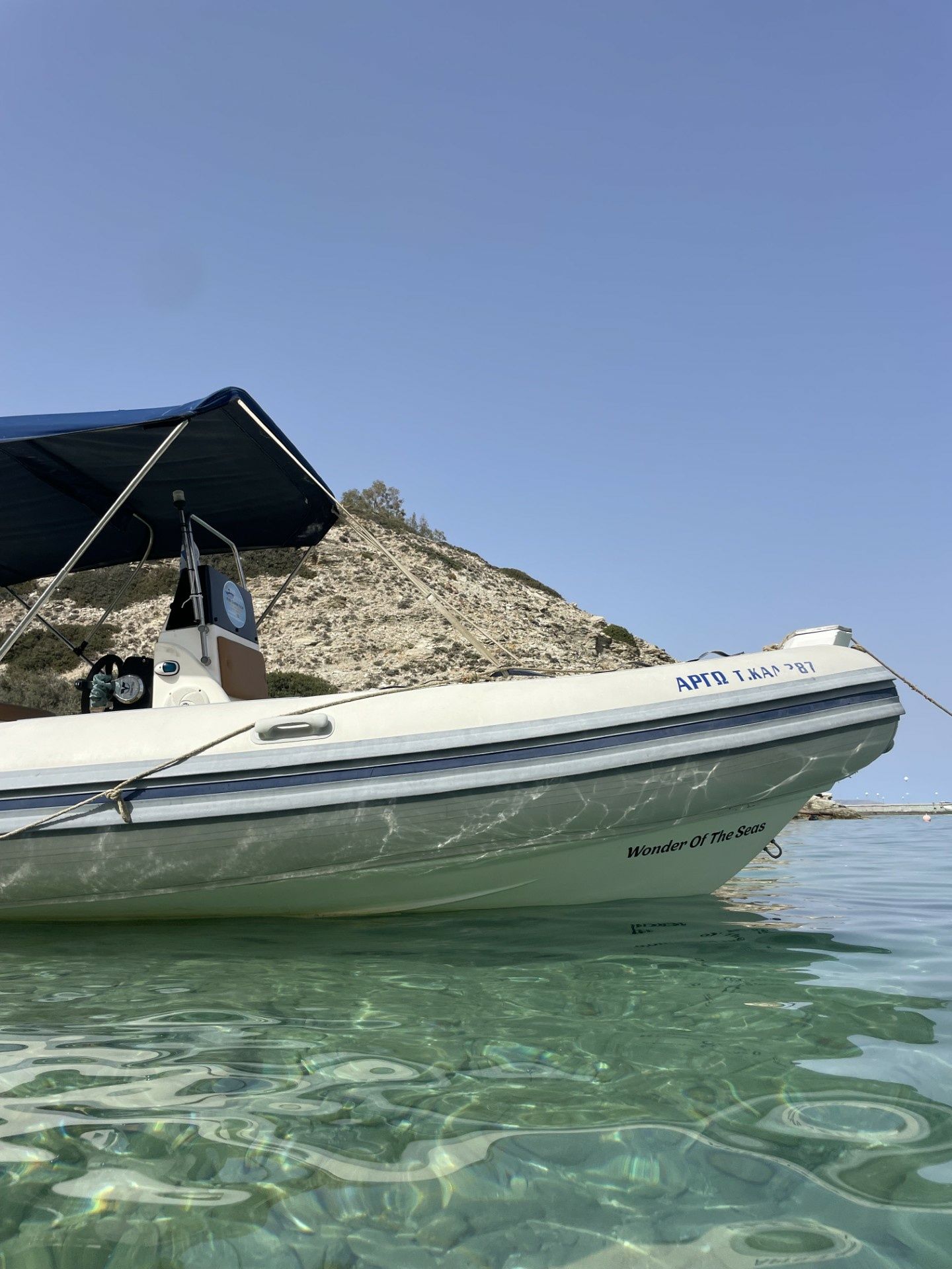 Tiger Marine 625 | Argo