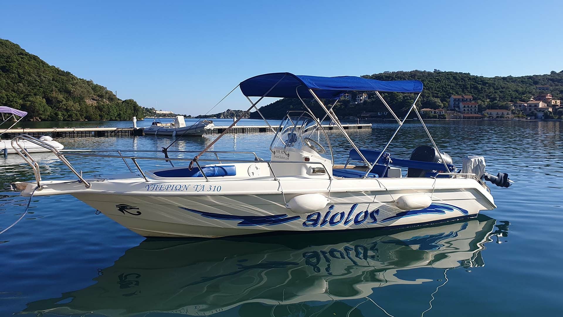 Aiolos 5.85 | Hyperion