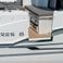 Beneteau Antares 8 | 19