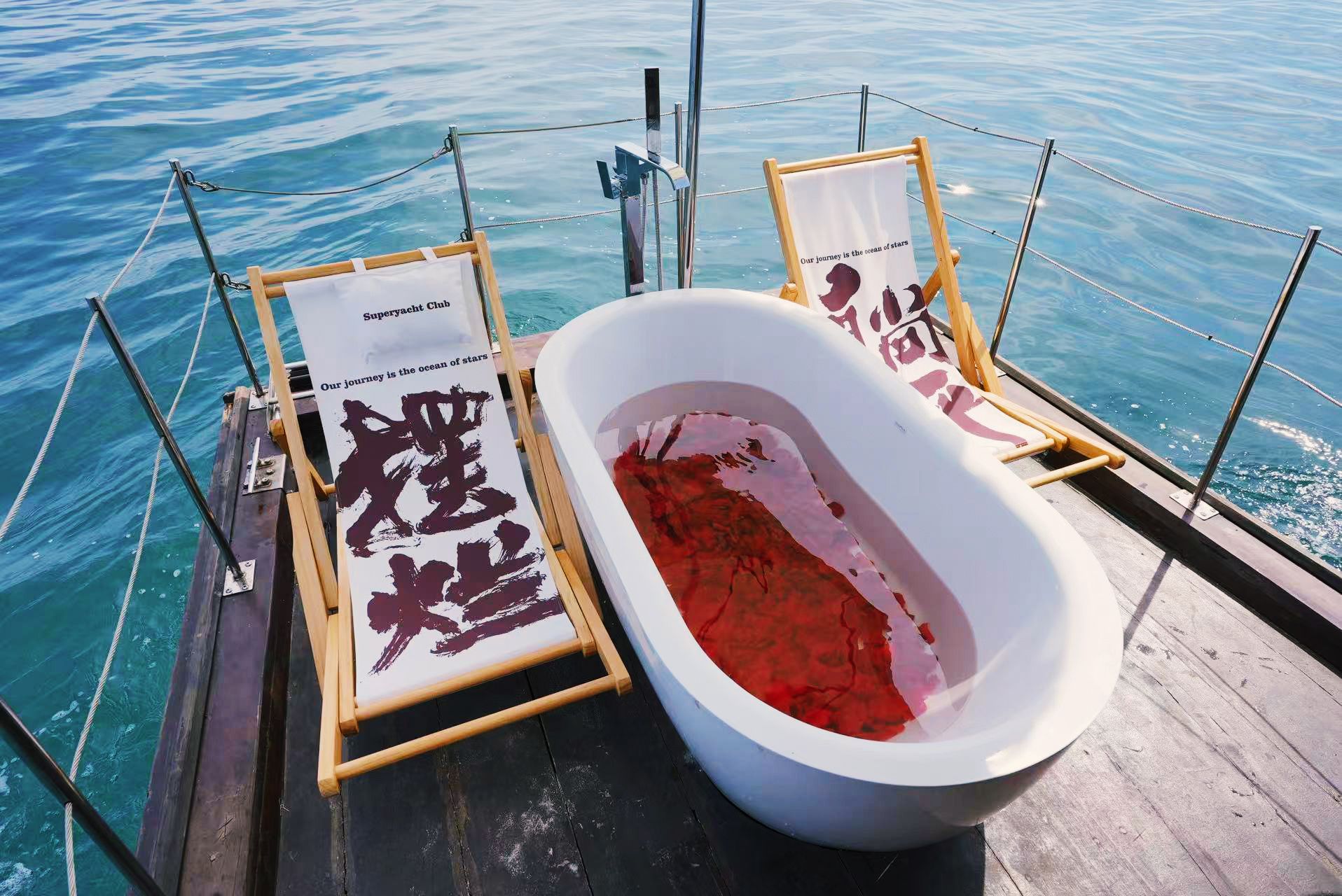 Custom Built 45 | Super S