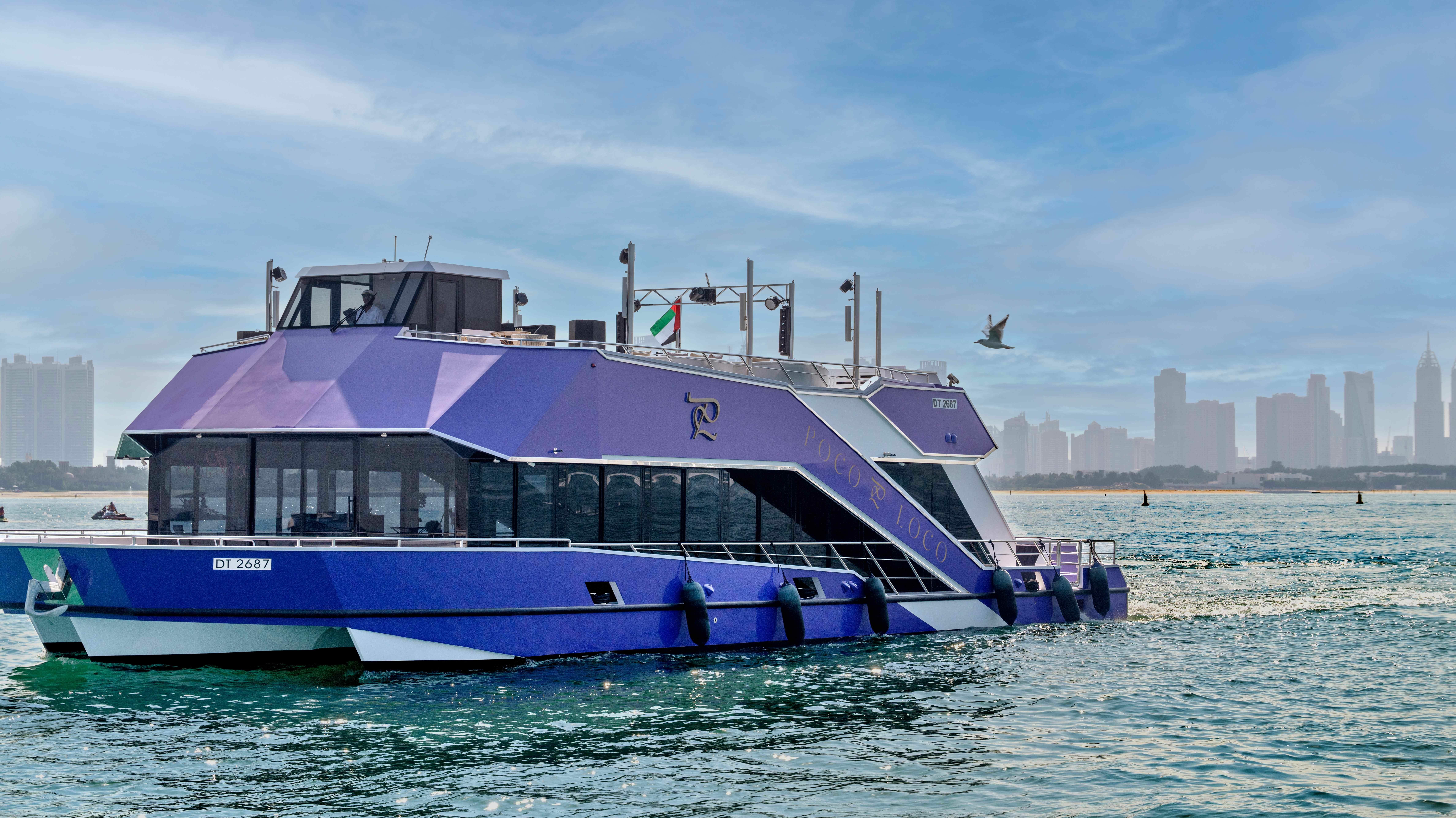 Al kous 84 | Poco Loco