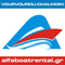 Alfa Boat Rental
